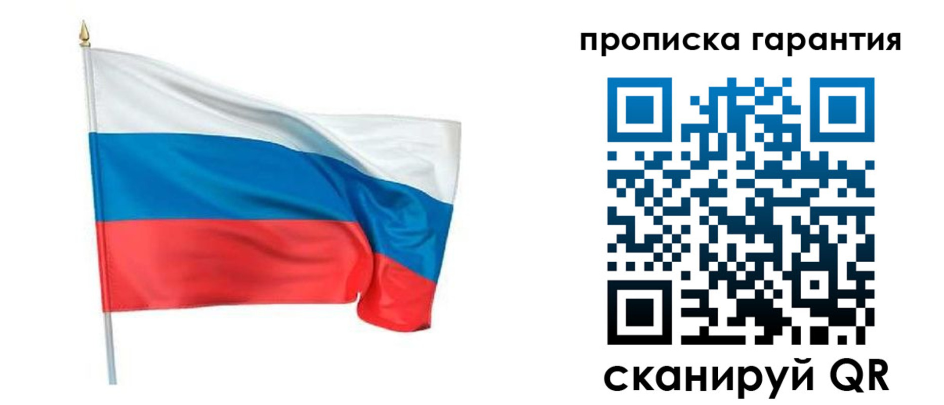 прописка регистрация в Калтане